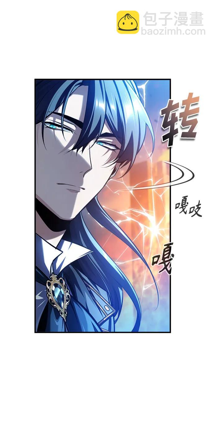 [第70话] 天海破冰舰77