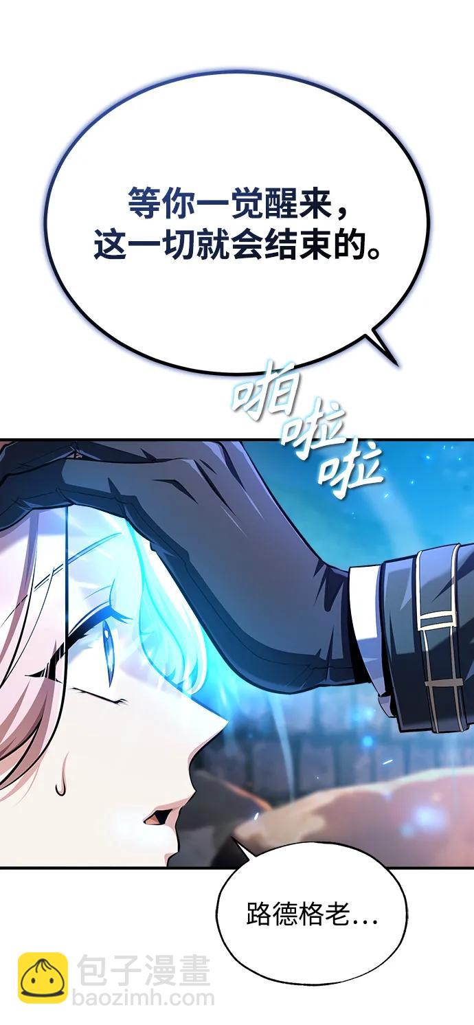[第70话] 天海破冰舰78
