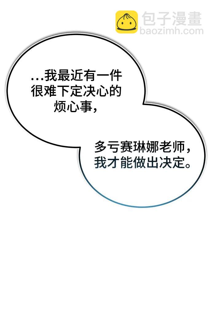 [第70话] 天海破冰舰80