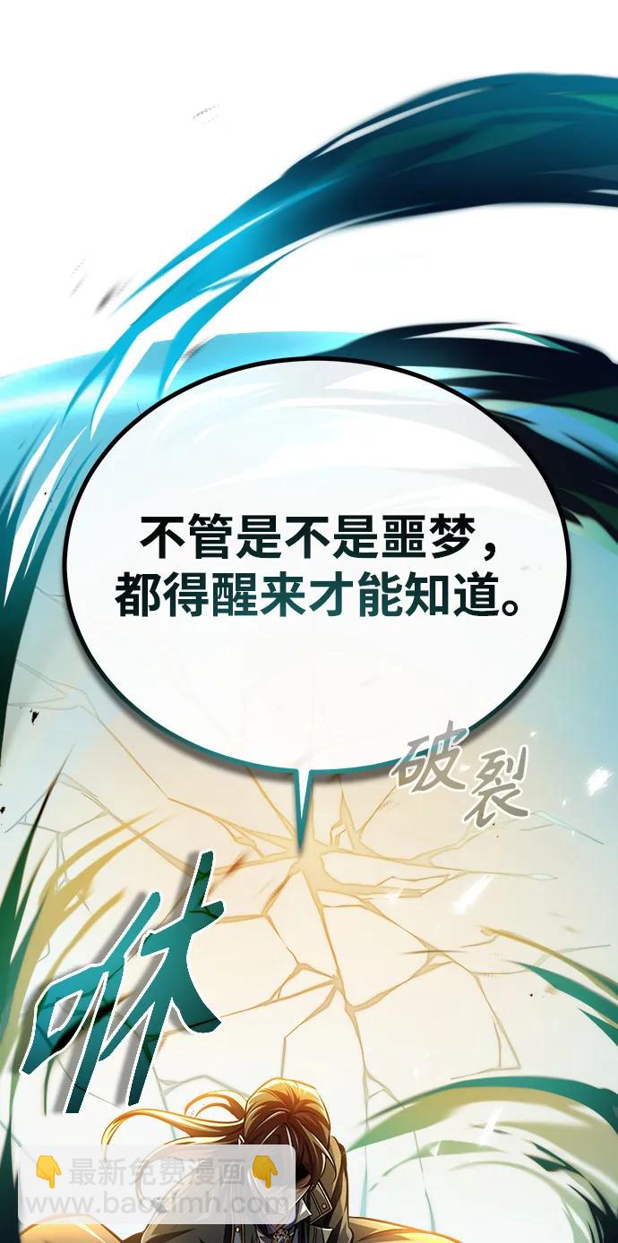 [第70话] 天海破冰舰81