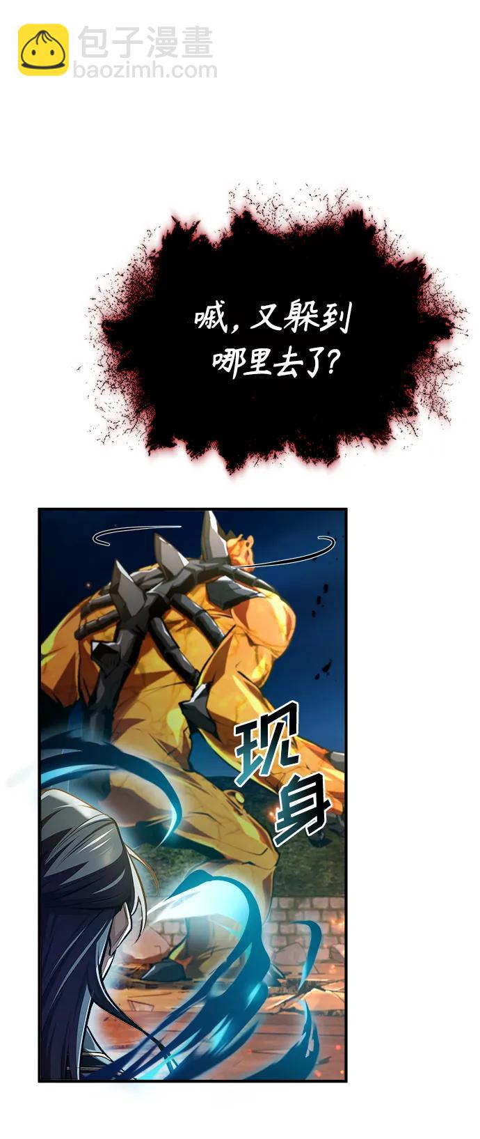 [第70话] 天海破冰舰84