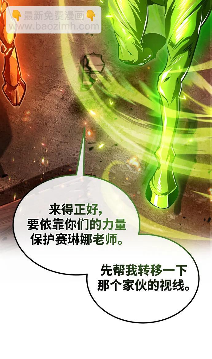 [第70话] 天海破冰舰87