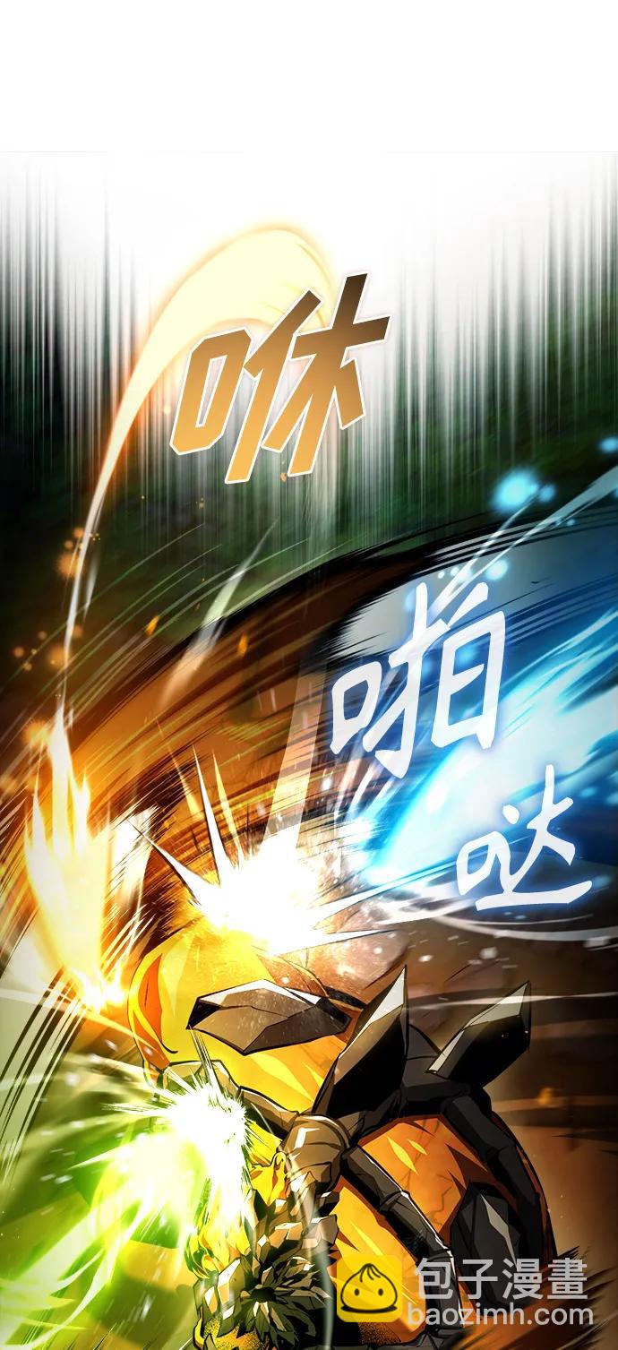 [第70话] 天海破冰舰90