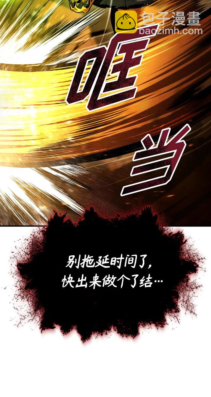 [第70话] 天海破冰舰91