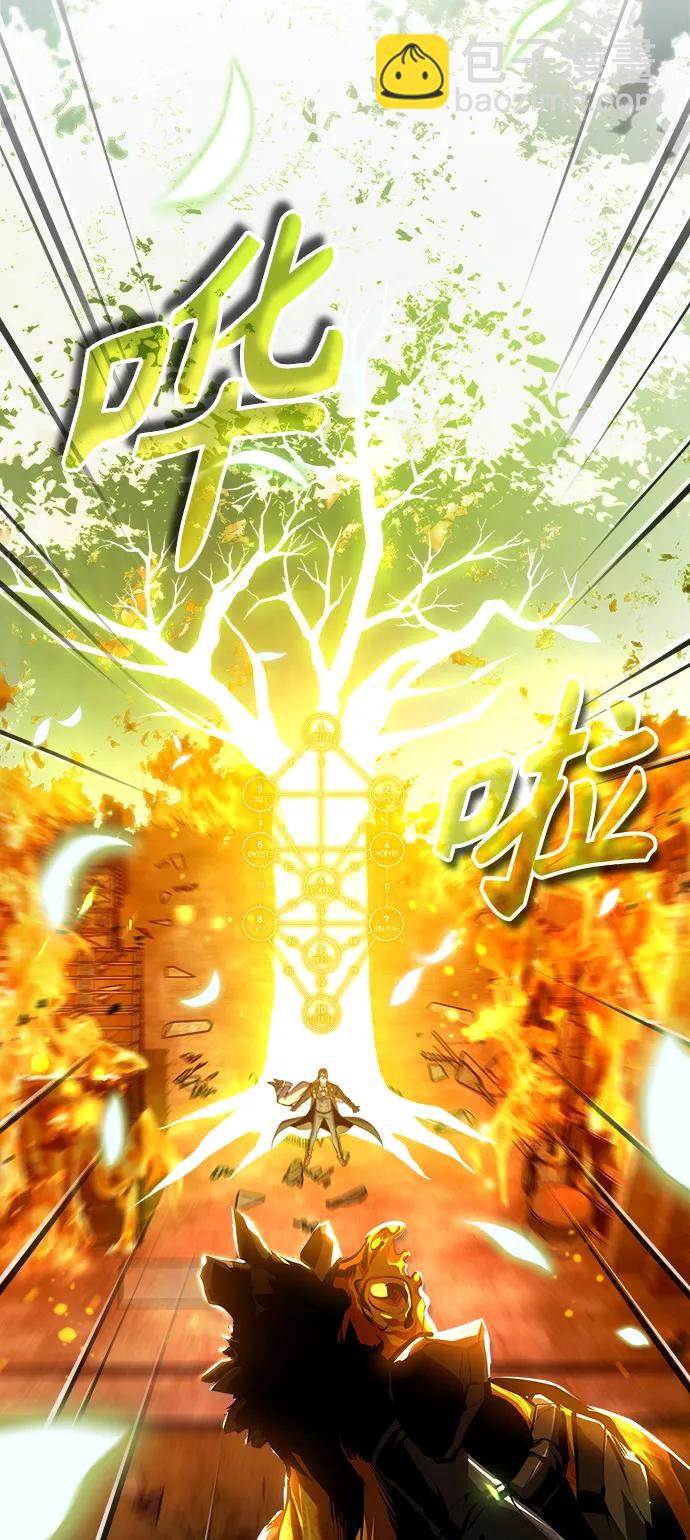 [第70话] 天海破冰舰93