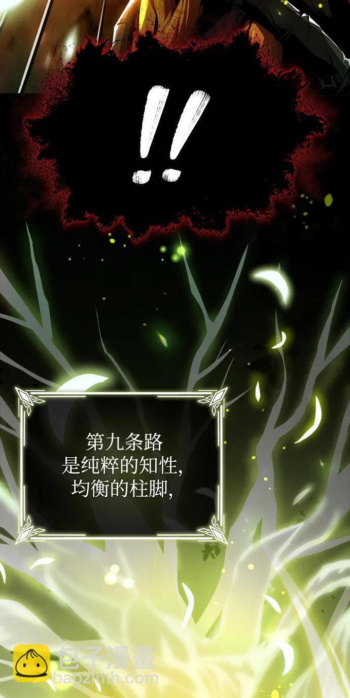 [第70话] 天海破冰舰94