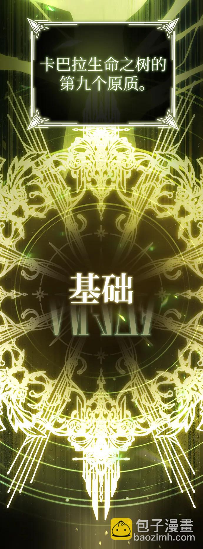 [第70话] 天海破冰舰97