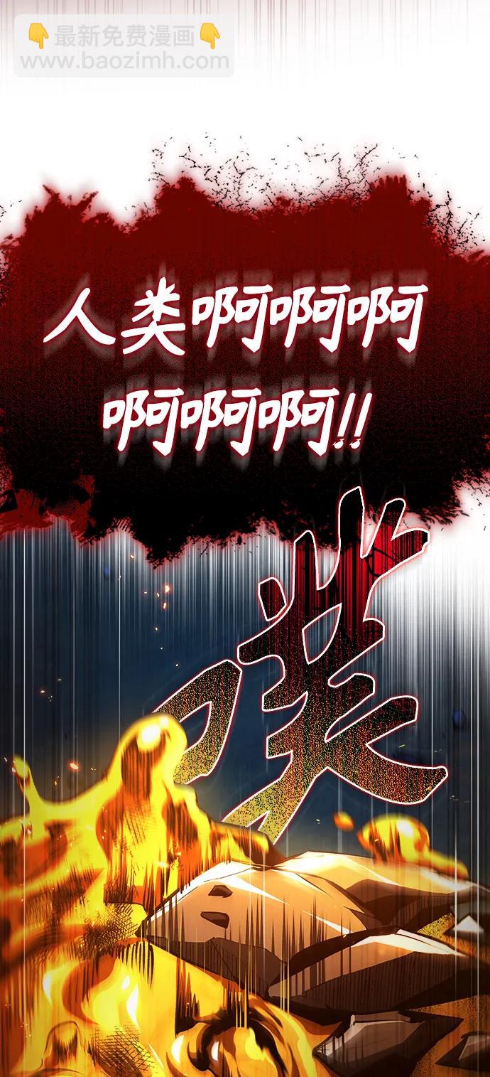 [第71话] 救赎10