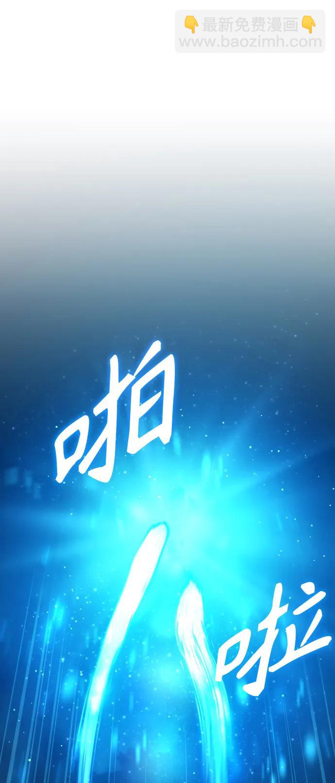 [第71话] 救赎112