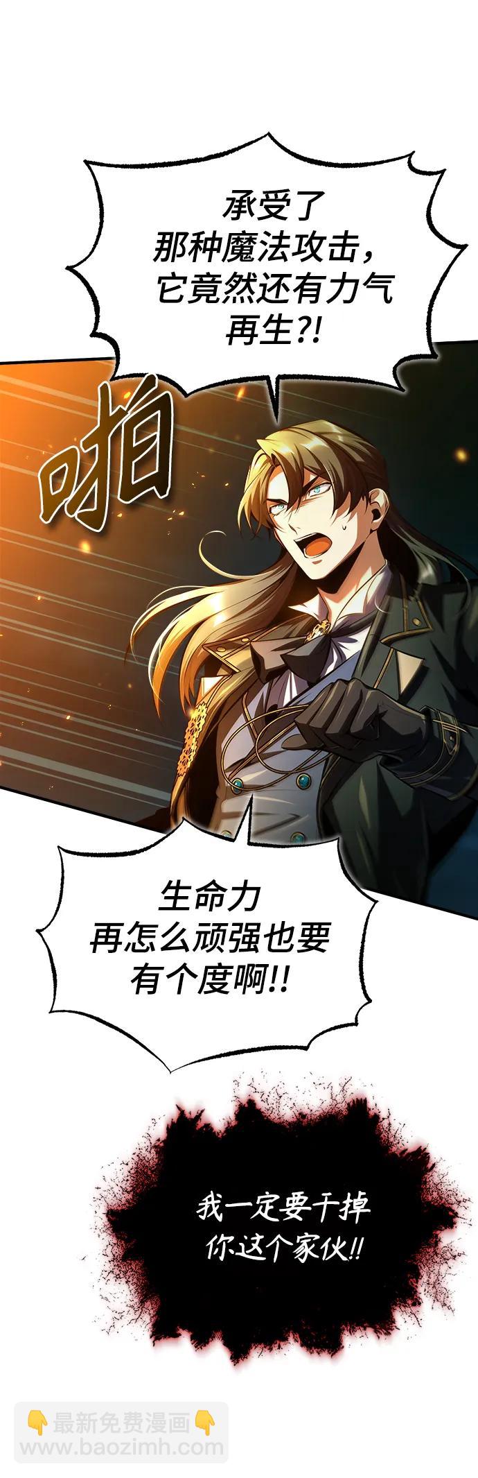 [第71话] 救赎12