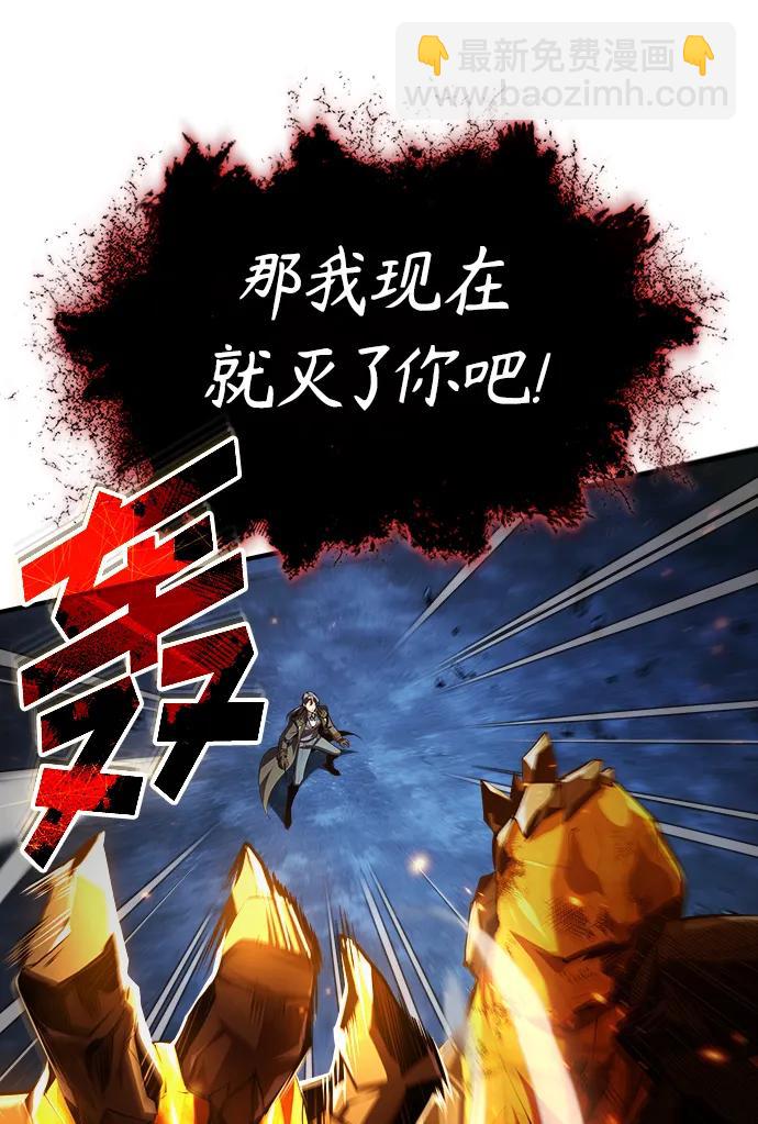[第71话] 救赎19