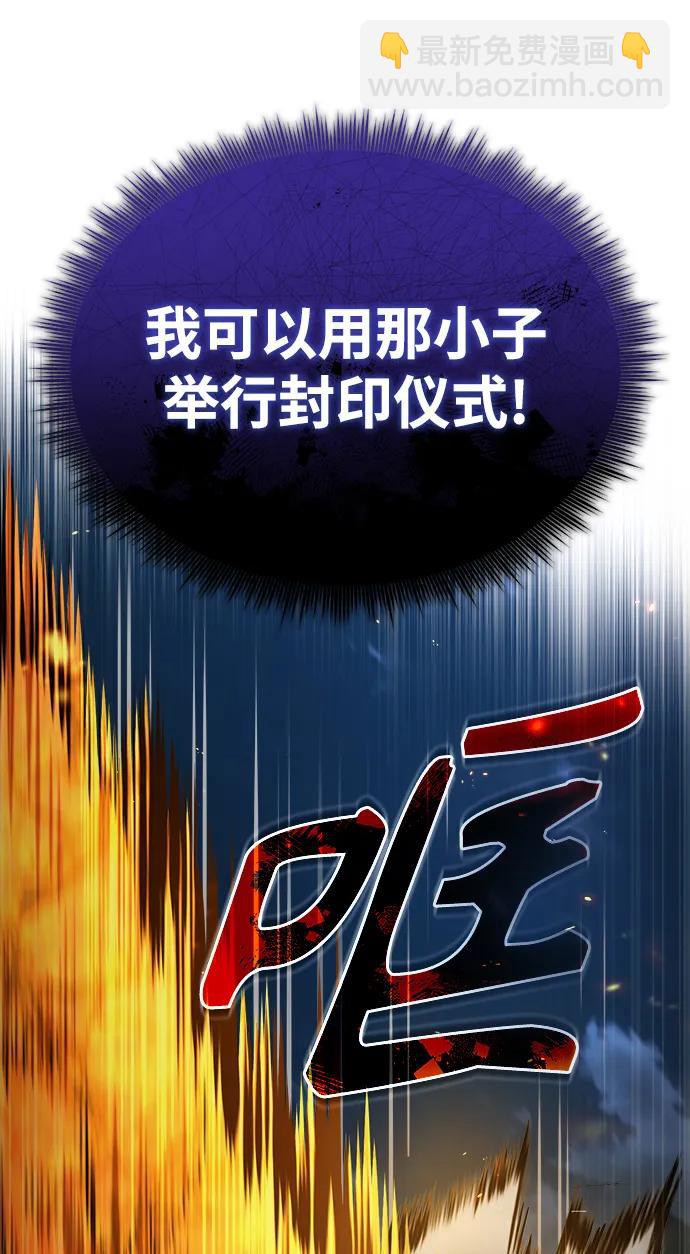 [第71话] 救赎23