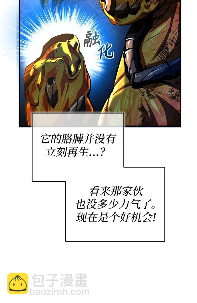 [第71话] 救赎30