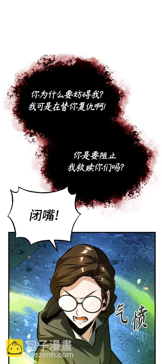 [第71话] 救赎31