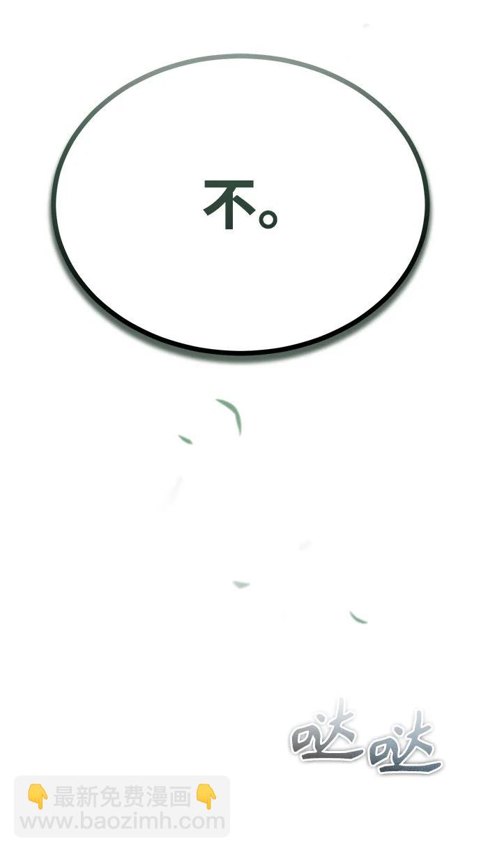 [第71话] 救赎33