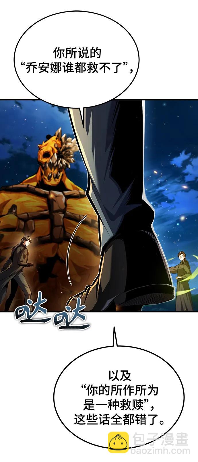 [第71话] 救赎34