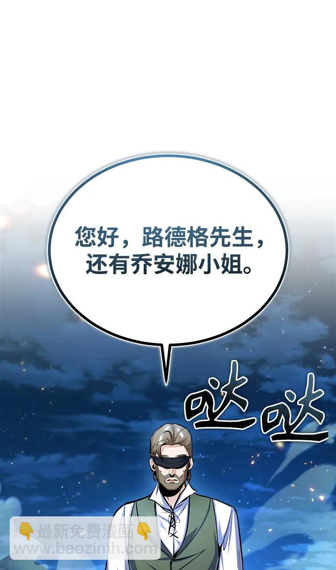 [第71话] 救赎35