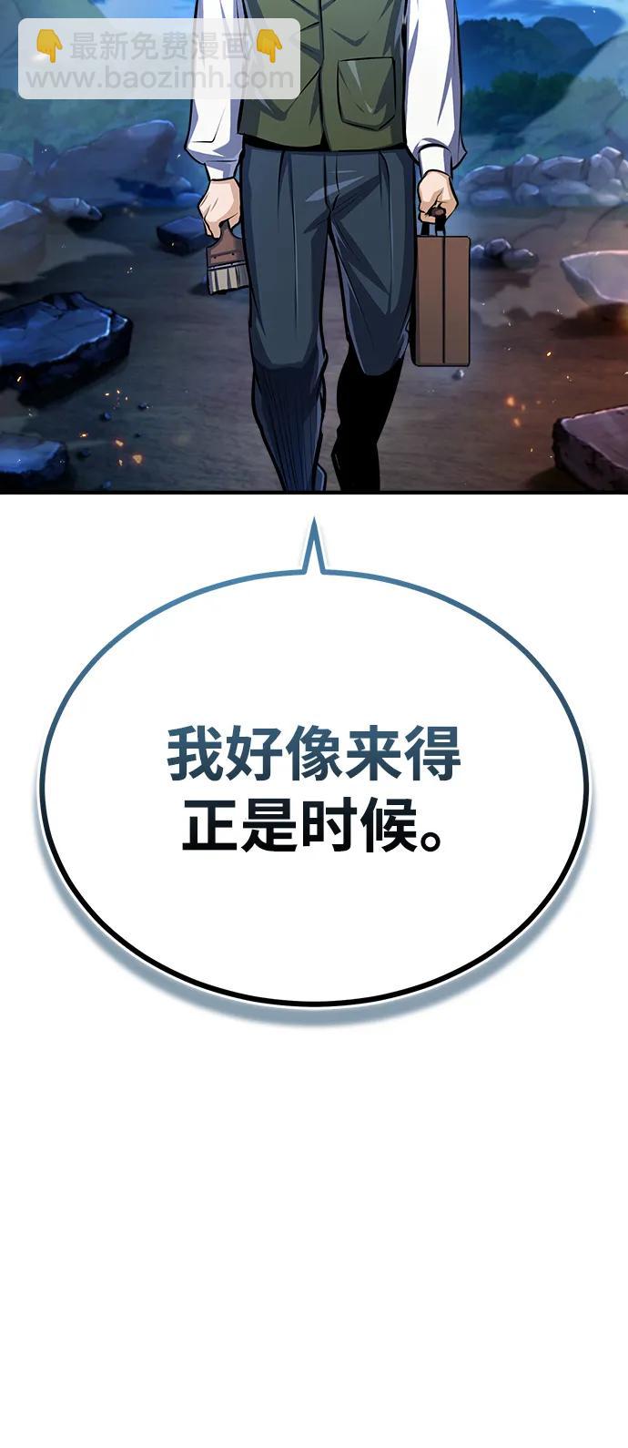 [第71话] 救赎36