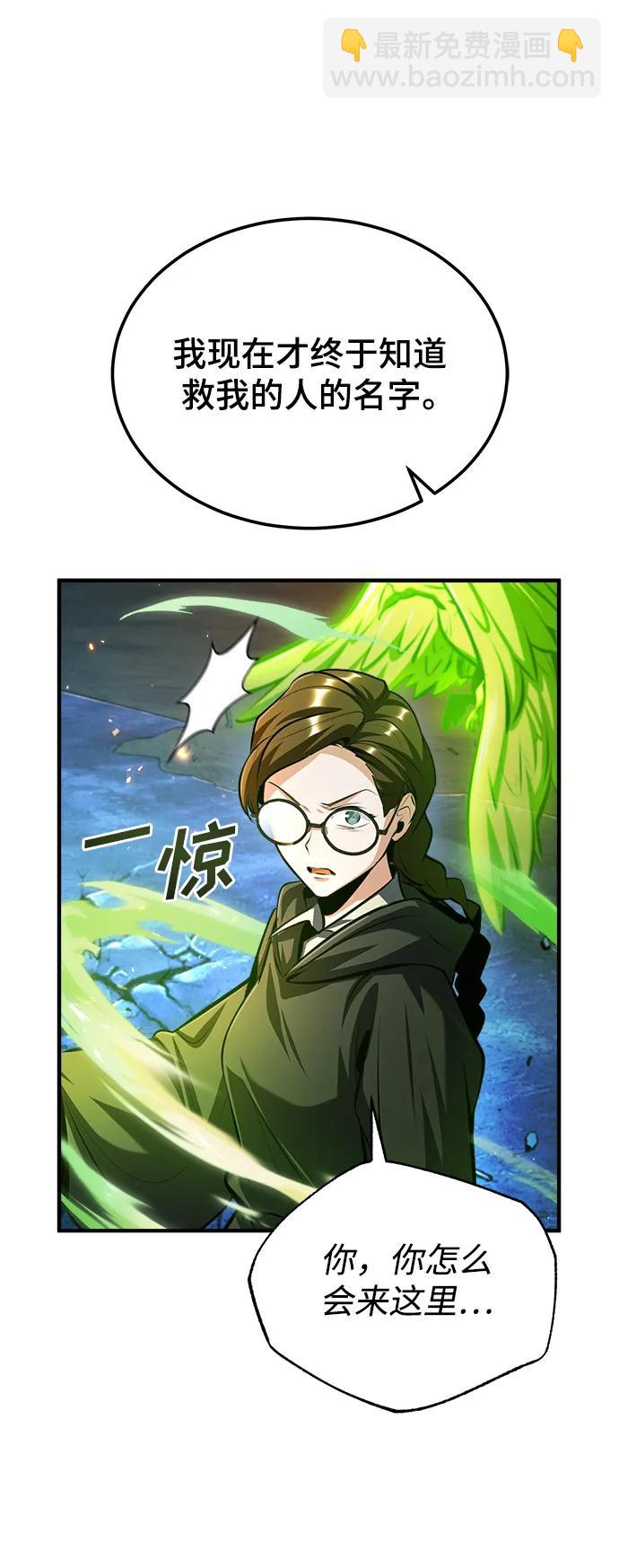 [第71话] 救赎38