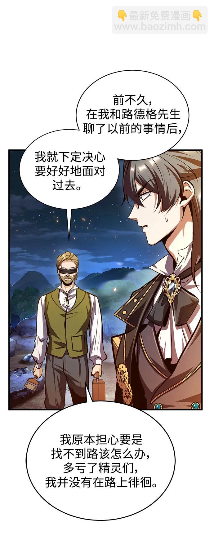 [第71话] 救赎39
