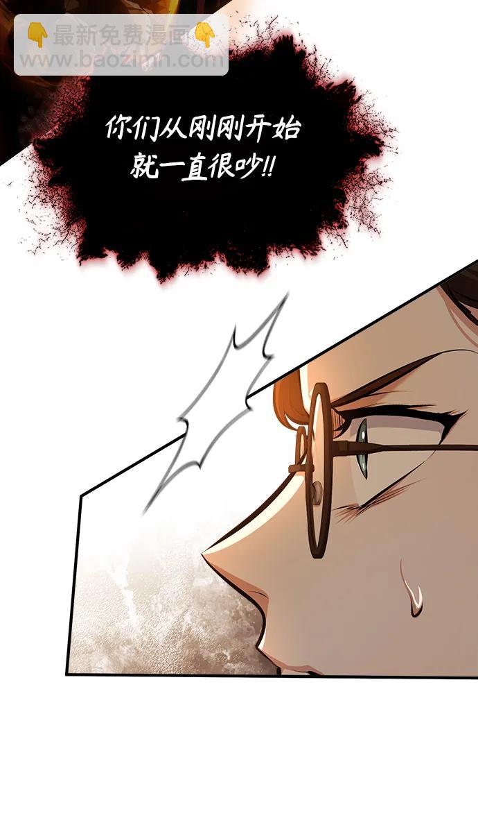 [第71话] 救赎41