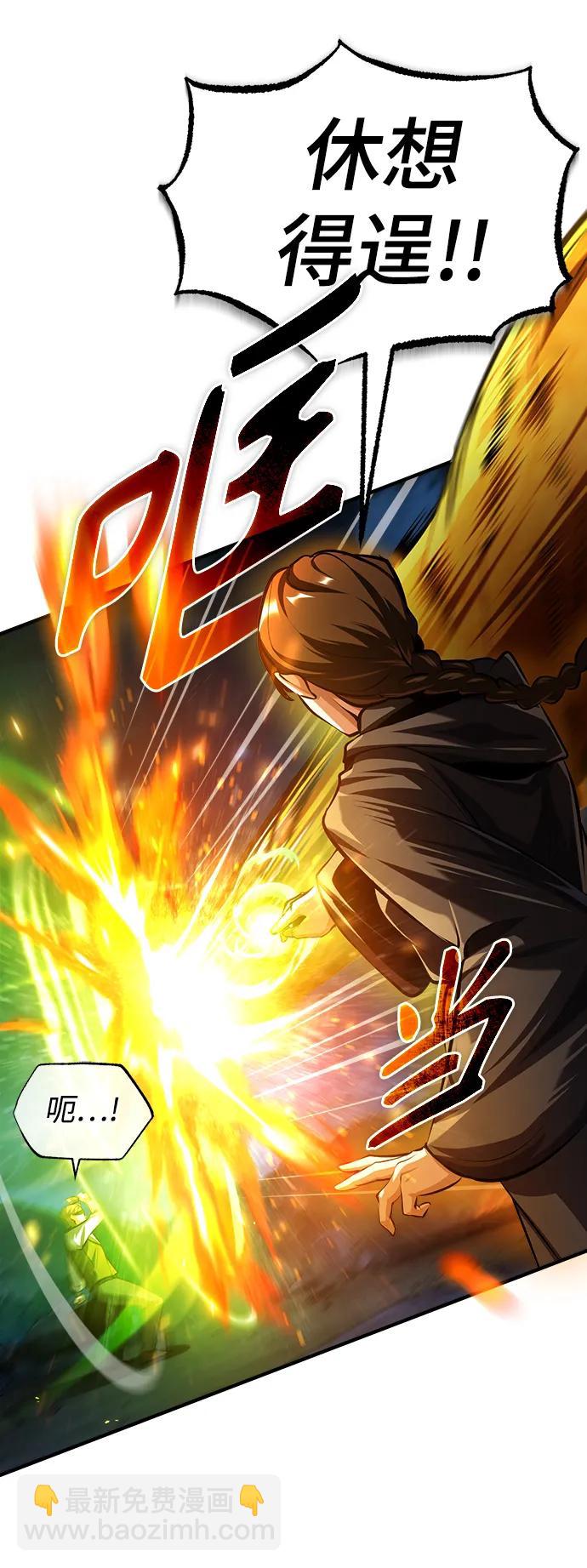 [第71话] 救赎42