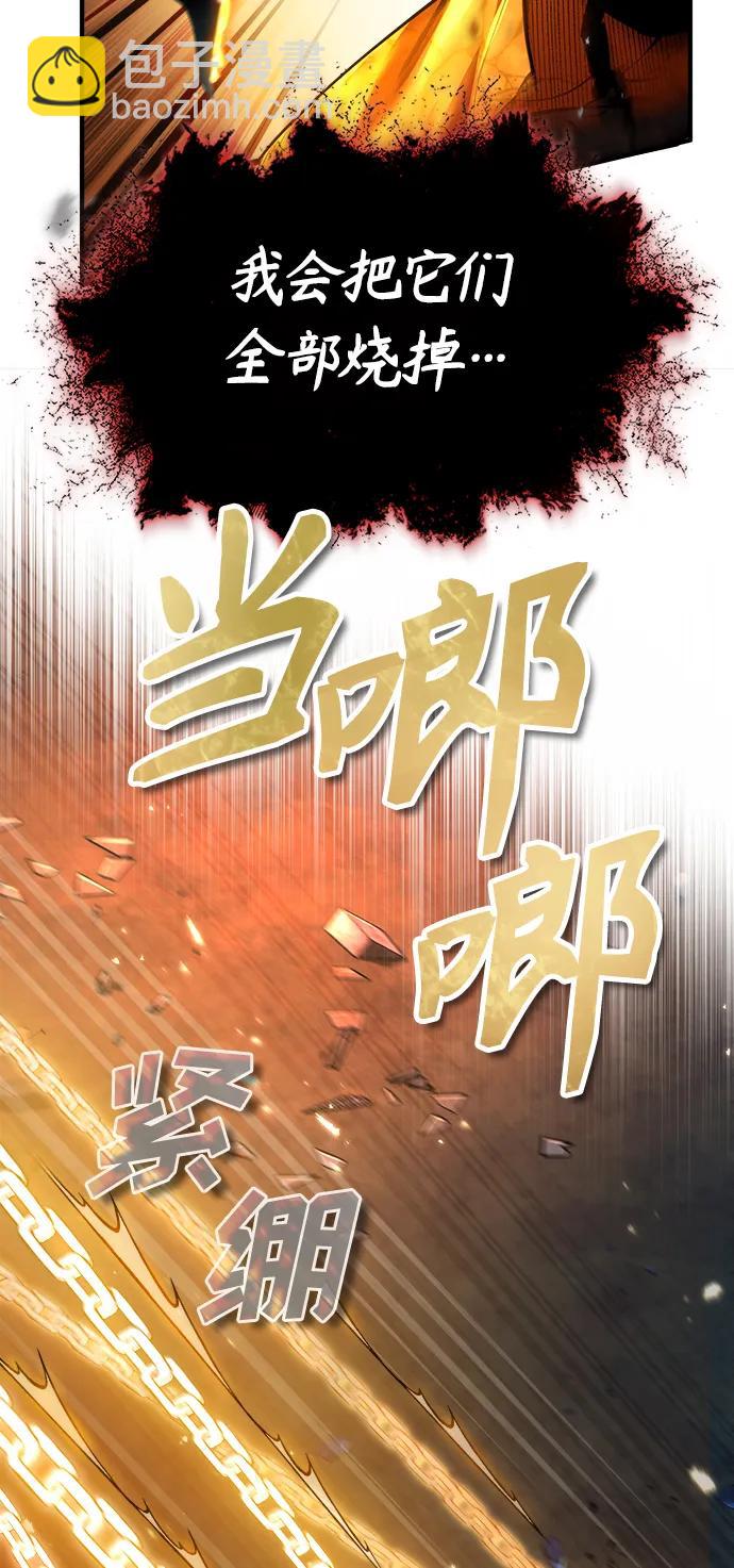 [第71话] 救赎48