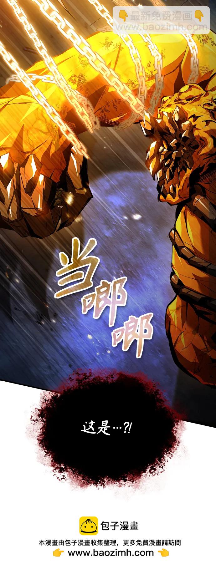 [第71话] 救赎49