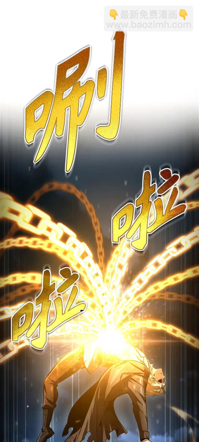 [第71话] 救赎55