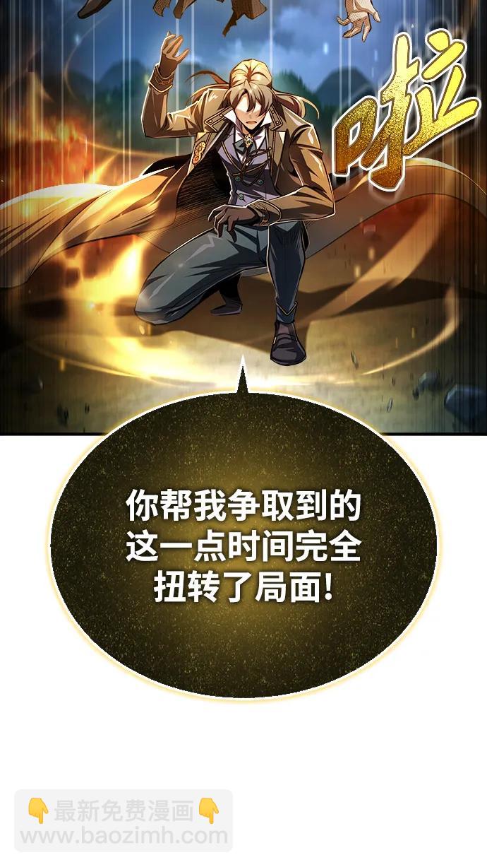 [第71话] 救赎56