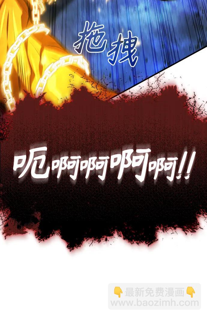 [第71话] 救赎59