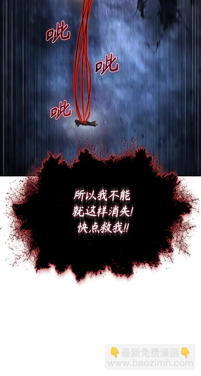 [第71话] 救赎65