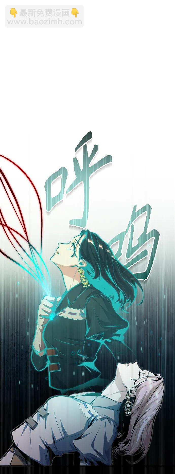 [第71话] 救赎69