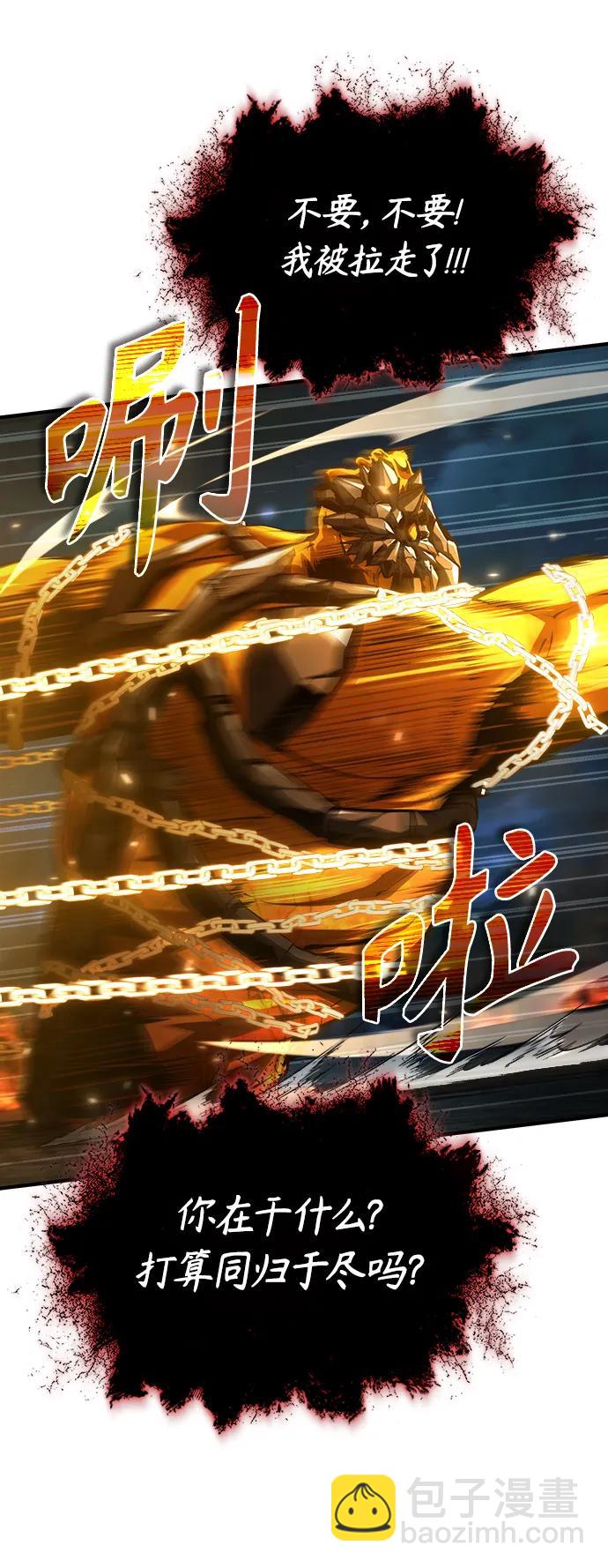 [第71话] 救赎73