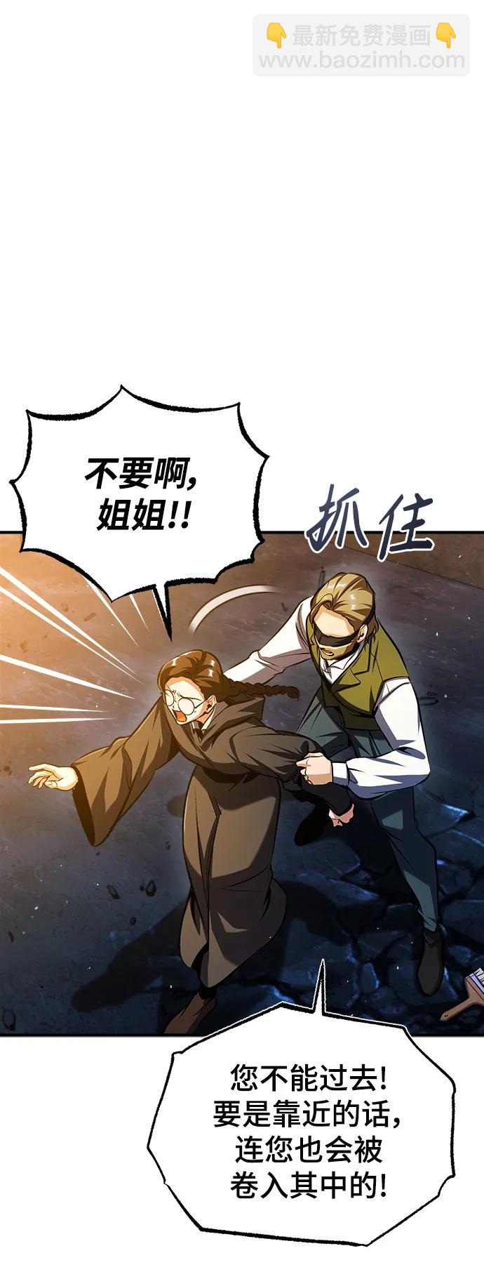 [第71话] 救赎75