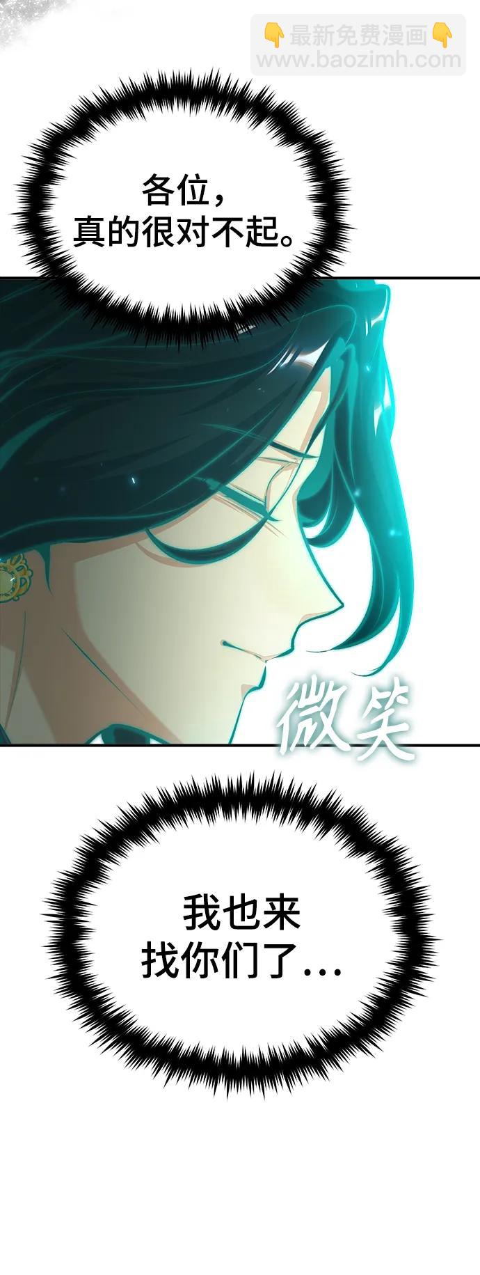 [第71话] 救赎81