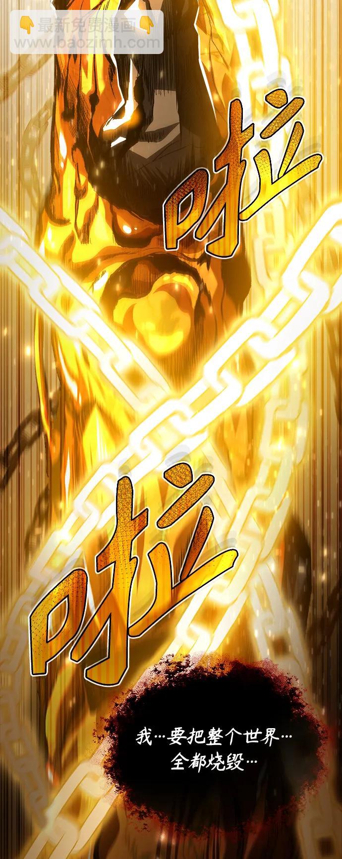[第71话] 救赎95