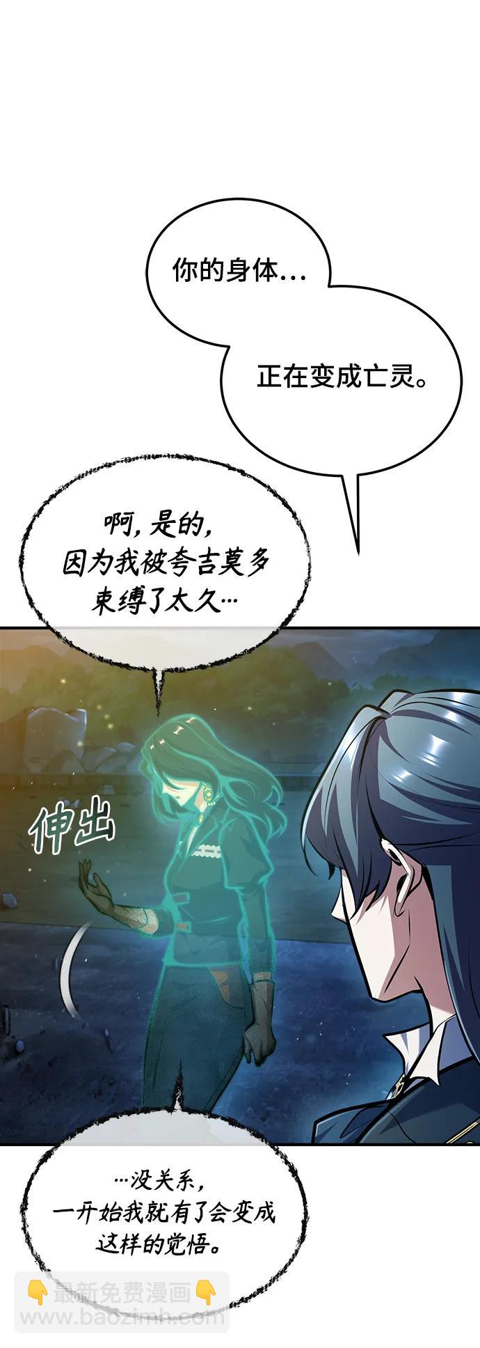 [第71话] 救赎99