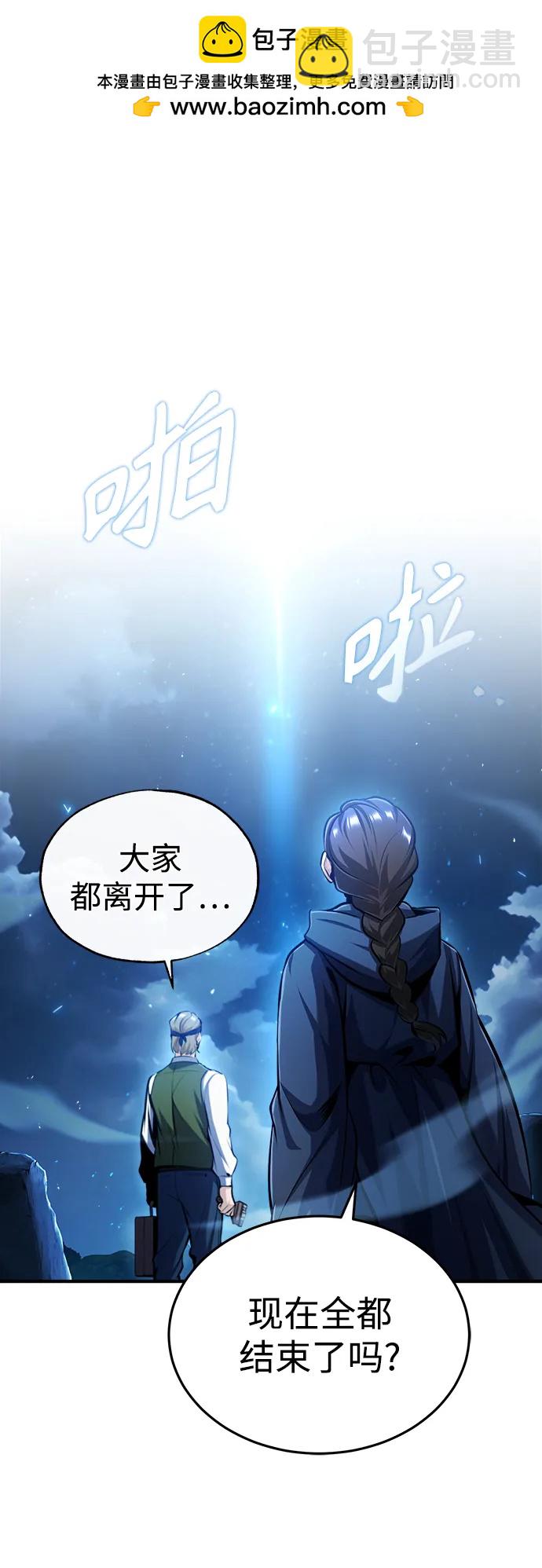 [第72话] 接头1