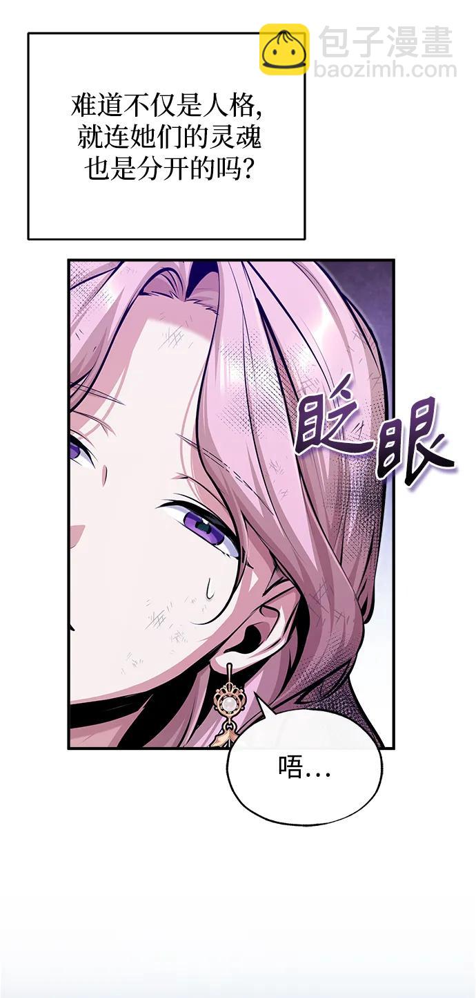 [第72话] 接头11