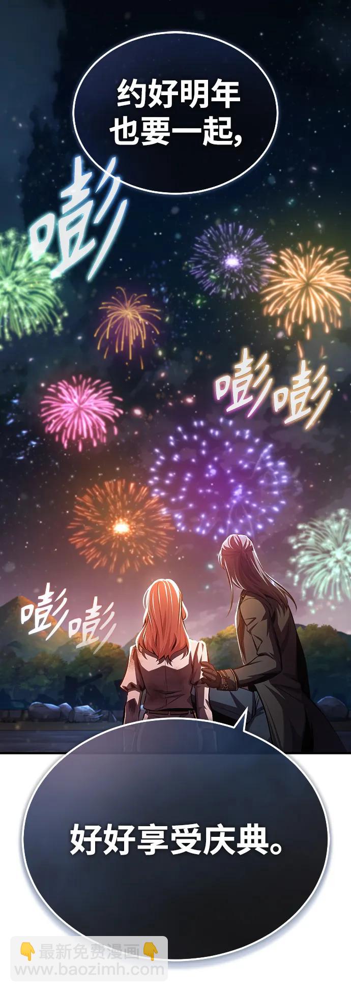 [第72话] 接头17