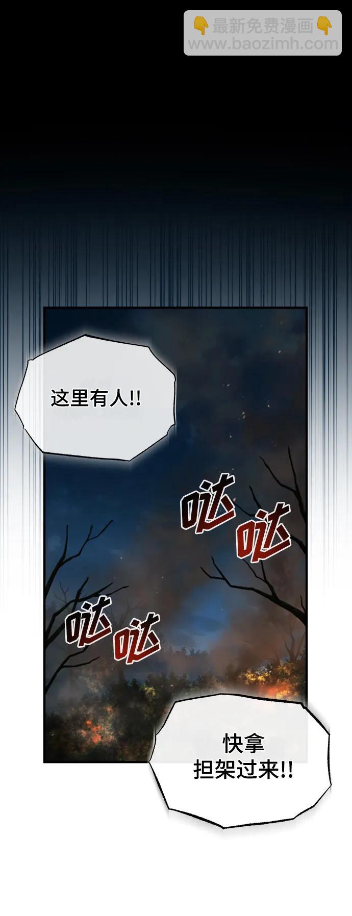 [第72话] 接头22