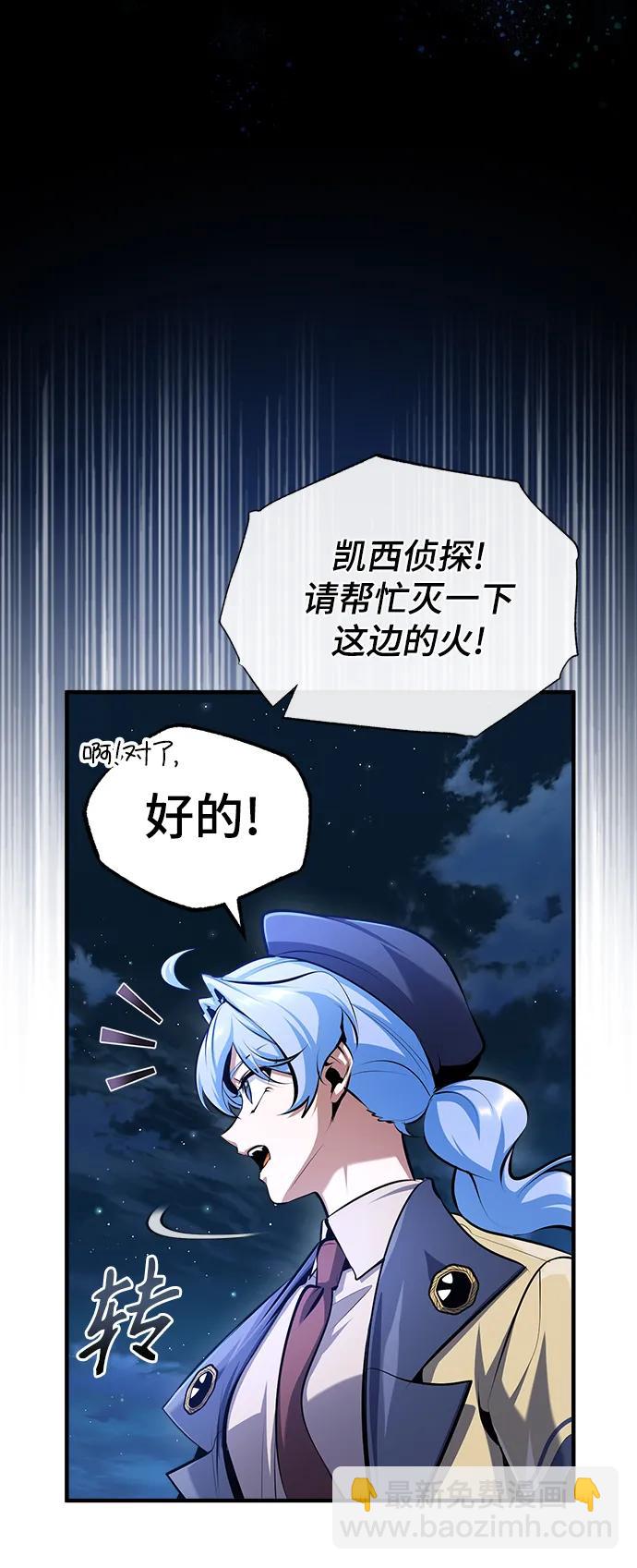 [第72话] 接头29