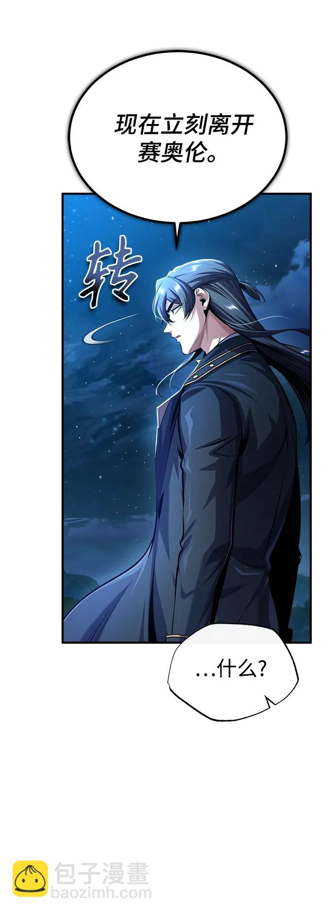 [第72话] 接头3
