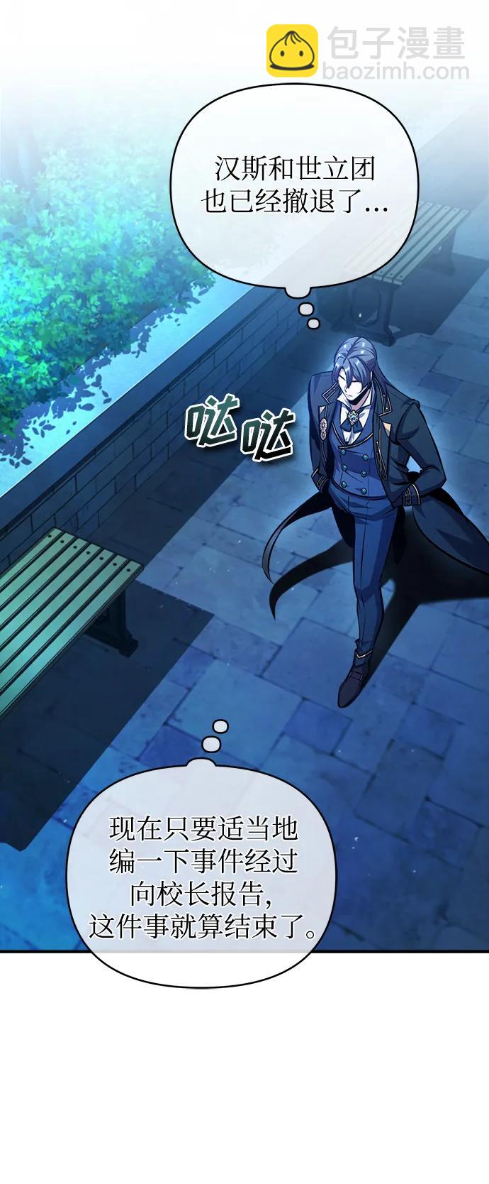 [第72话] 接头32