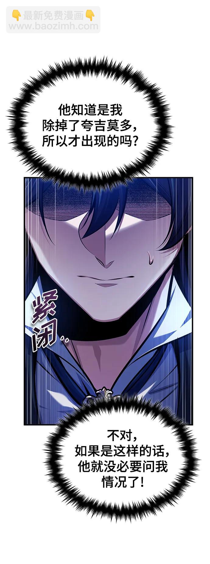 [第72话] 接头44