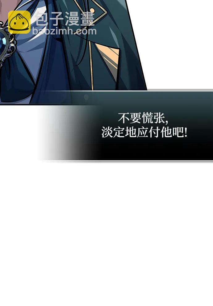 [第72话] 接头46