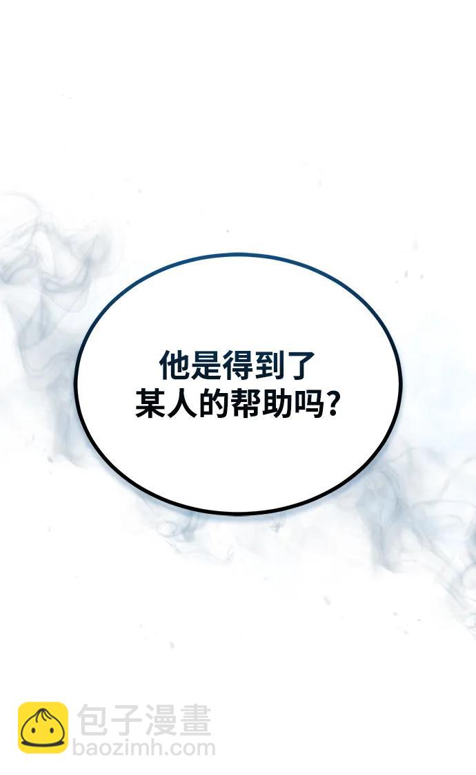 [第72话] 接头58