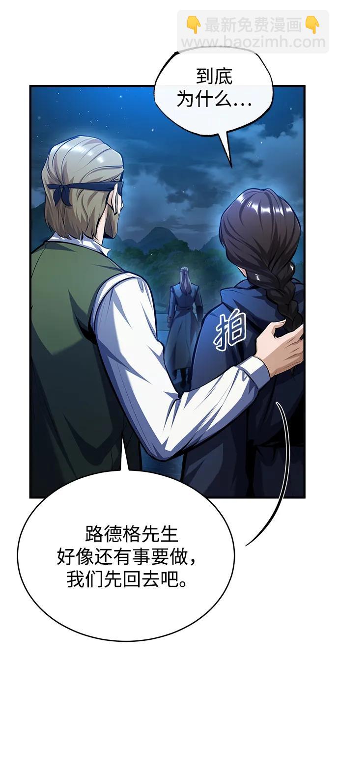 [第72话] 接头6