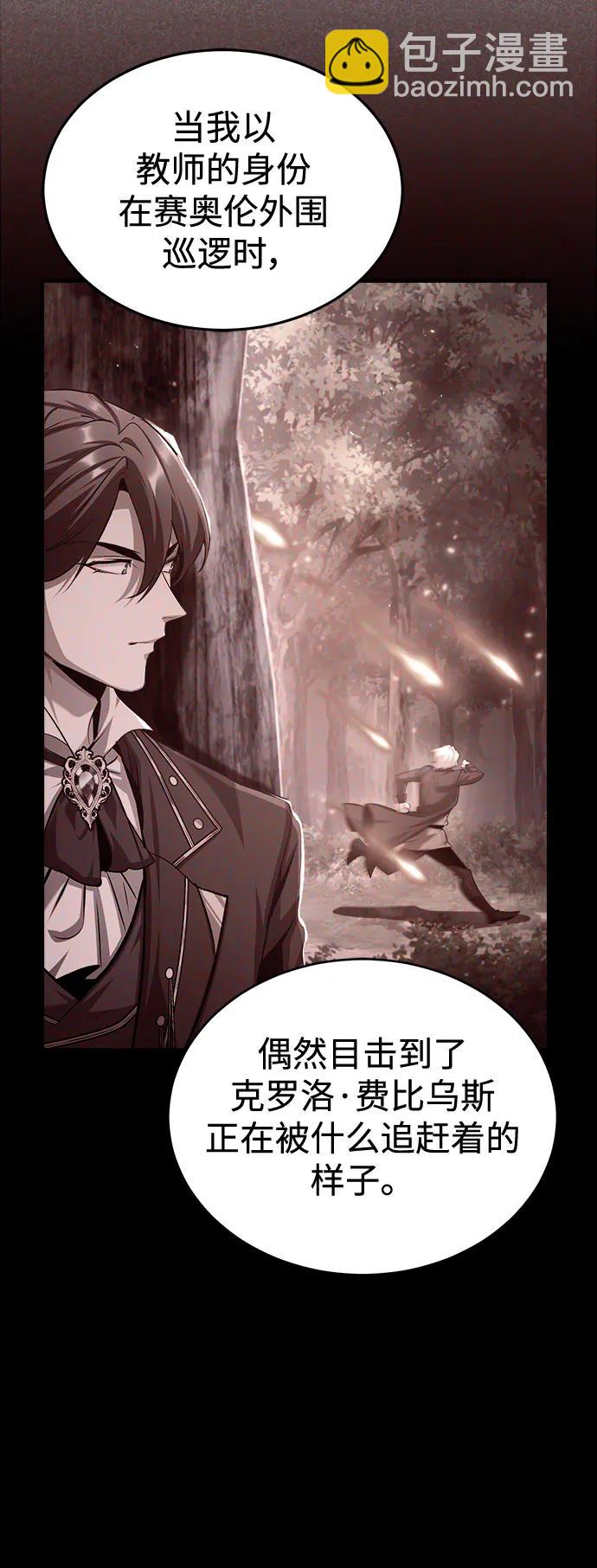 [第72话] 接头60